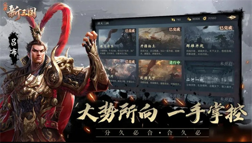 攻城的单机手游有哪些-2023经典的攻城手游推荐