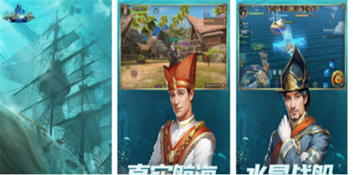 2023最好玩的海战手游合集-热门海战手游下载分享