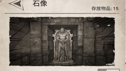 《荒野日记》孤岛神秘遗迹攻略-孤岛神秘遗迹怎么过