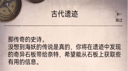 《荒野日记》小哥怎么玩-小哥使用技巧解析