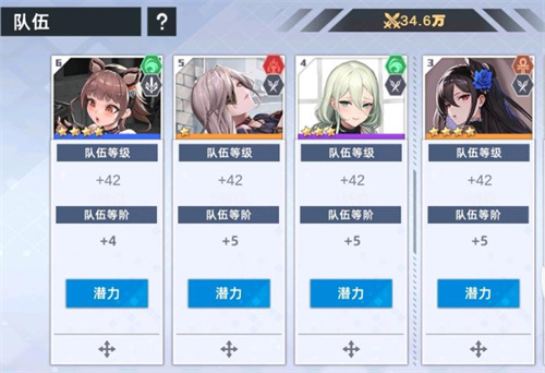 《星神少女》图鉴在哪看-《星神少女》图鉴查看方法