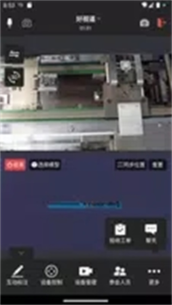 视道下载 v2.3.0 官方安卓版本 4