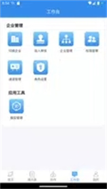 视道下载 v2.3.0 官方安卓版本 2