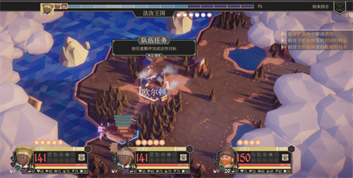 《为了吾王》三人成行冒险：游戏进度爆料