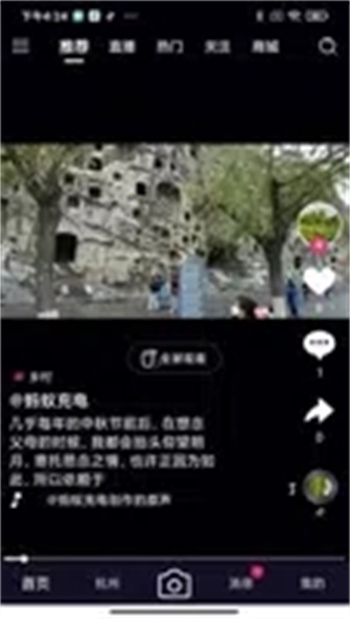 抖爸爸下载 v1.2.2 官方安卓版本2