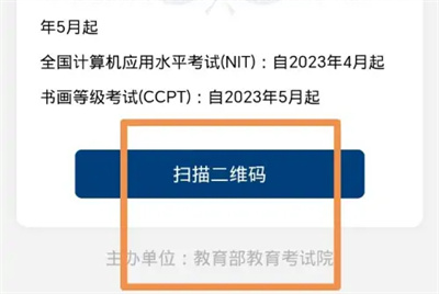 微信查学历证书真假方法步骤-微信如何查学历证书真假