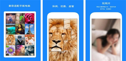 两个儿童玩的游戏分享2023-适合儿童一起玩的手游有哪些