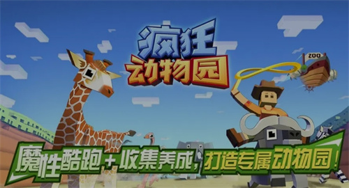 人物一边跑一边打怪的游戏叫什么2023-奔跑类手游汇总推荐