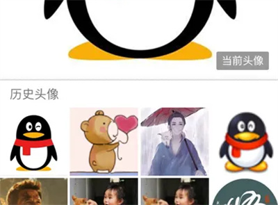 QQ查看历史头像的方法步骤-QQ如何查看历史头像