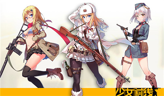 《少女前线》必练枪排行榜-《少女前线》必练枪有哪些