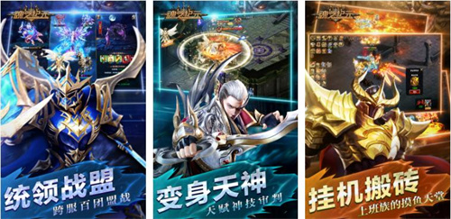 最新的奇迹游戏盘点-2023热门的奇迹游戏排行