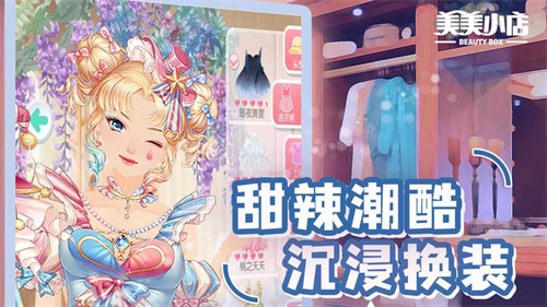 适合女生玩的经营类手游下载排行-免费的女性向经营游戏有哪些2023