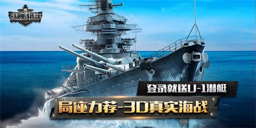 高人气的太平洋游戏推荐2023-广受欢迎的太平洋游戏汇总