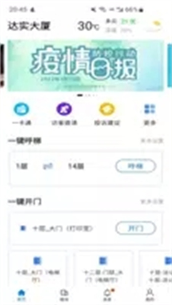 ʵ v3.5.9 ٷ׿汾 2