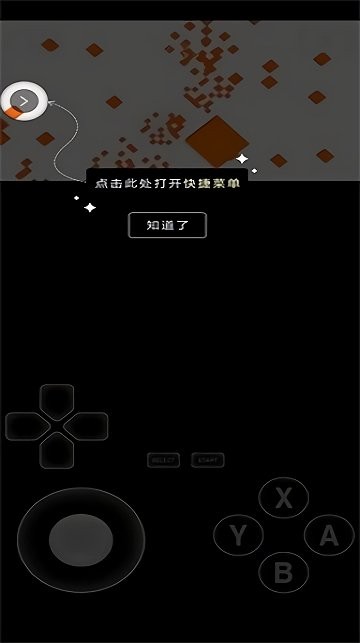 3dsģcitra汾 v1.11.4 ׿ٷ 3