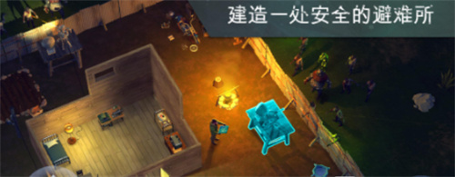 好玩的末日游戏大全2023-末日题材手游下载分享