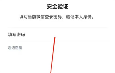 微信修改微信号的方法步骤-微信如何修改微信号