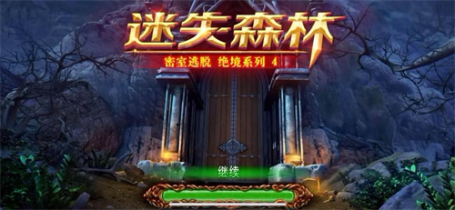 热门的解迷游戏大全-2023趣味的解谜手游排行榜