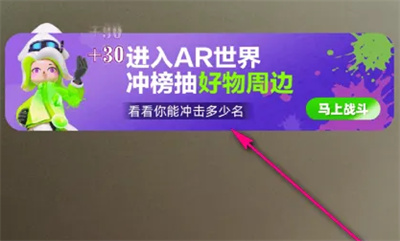 天猫参加ar线上体验方法步骤-天猫如何参加ar线上体验