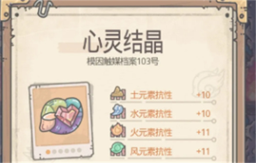 《最强蜗牛》蜗牛壳推荐-《最强蜗牛》蜗牛壳怎么选