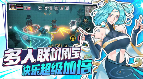 《特攻纪元》小长假福利:快来收礼包