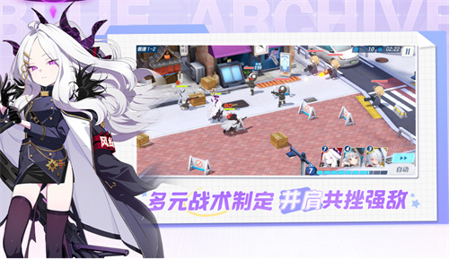 《蔚蓝档案》有奖活动：夏日活动清单
