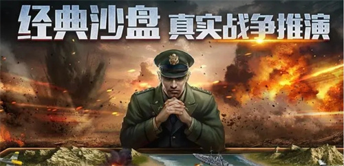 好玩的SLG单机手游有哪些-2023超高人气的SLG单机手游合集