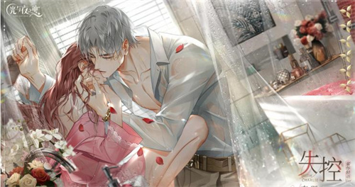 2023正太角色多的游戏有哪些-有帅气男孩的手游大全