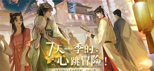 有罗刹角色的游戏有哪些2023-多元素角色的手游热门排行榜