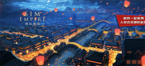 建筑房子的游戏有哪些-2023热门的建房子手游合集