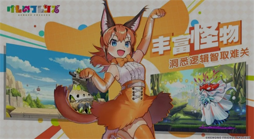 好玩的兽人游戏推荐2023-热门的兽人手游合集