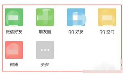keep邀请好友的方法步骤-keep如何邀请好友