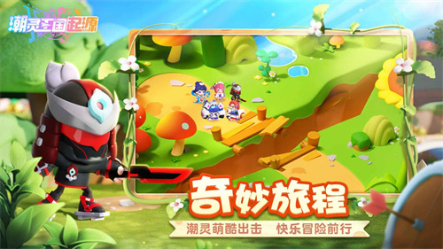 《潮灵王国起源》新手攻略-《潮灵王国起源》入门玩法介绍