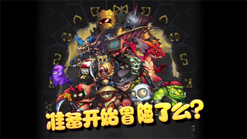 好玩的通关的游戏有哪些-2023有意思的闯关手游大全