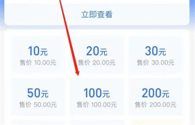 支付宝积分兑换话费方法步骤-支付宝积分如何兑换话费