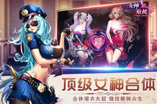 可以解救美女的游戏下载推荐2023-解救女孩的手游有哪些