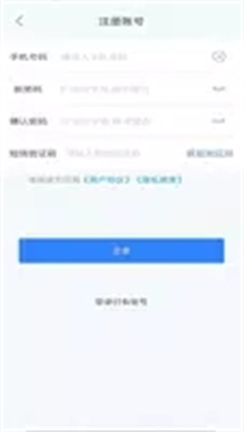 AkaPhone下载 v1.8.040 官方安卓版本 1