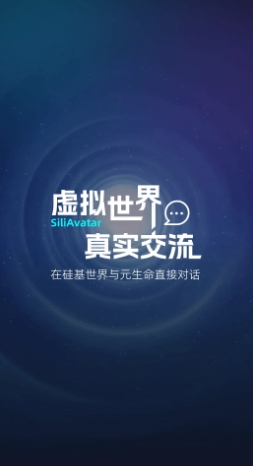 硅么下载 v1.2.2 官方安卓版本 3