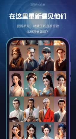 硅么下载 v1.2.2 官方安卓版本 2