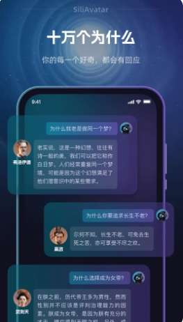 硅么下载 v1.2.2 官方安卓版本 0