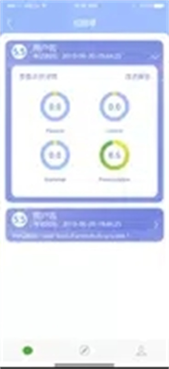 帅付雅思下载 v1.0.7 官方安卓版本 1