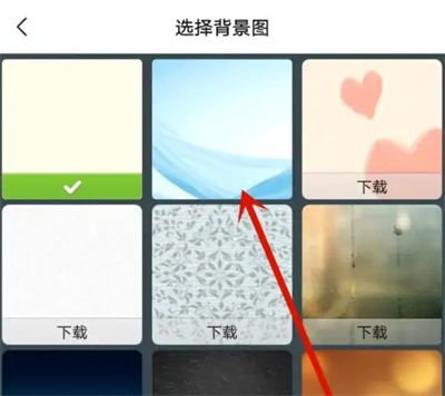 微信聊天框更换皮肤方法步骤-微信聊天框如何更换皮肤