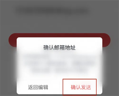 番茄短剧下个人信息方法步骤-番茄短剧如何下个人信息