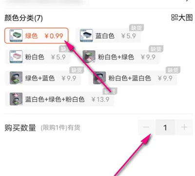 芭芭农场秒杀特权方法步骤-芭芭农场如何参加秒杀特权