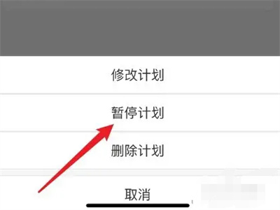 支付宝关小荷包自动攒方法步骤-支付宝如何关闭自动攒