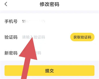 淘米兼职修改密码的方法步骤-淘米兼职如何修改密码