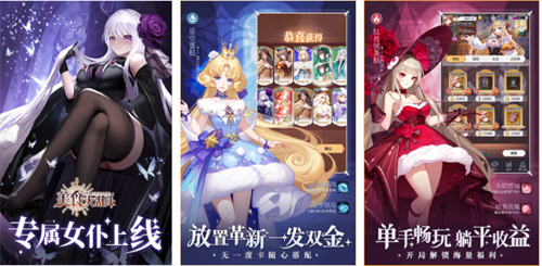 2023好玩有趣的手游有哪些-热门的手游下载推荐