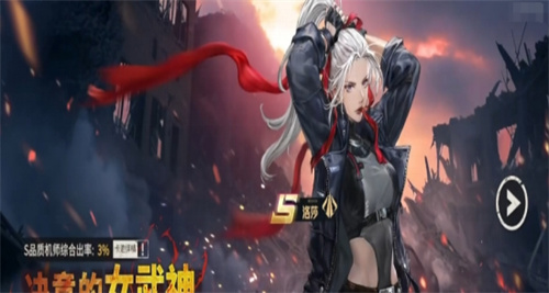 《钢岚》抽卡规则怎么样-卡池抽卡玩法介绍