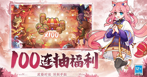 好玩的rpg游戏有哪些2023-趣味十足的rpg手游最新合集