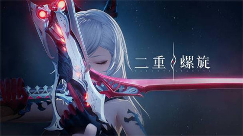 《二重螺旋》技艺有哪些-《二重螺旋》技艺一览